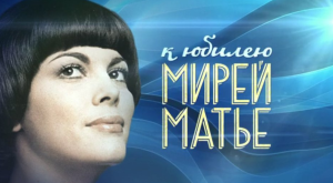 MM TV RUSSE 1 b