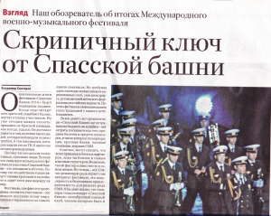 2016-spasskaya-presse-2