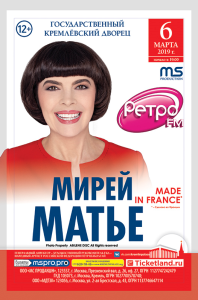 2019 Affiche MOSCOU 6 mars